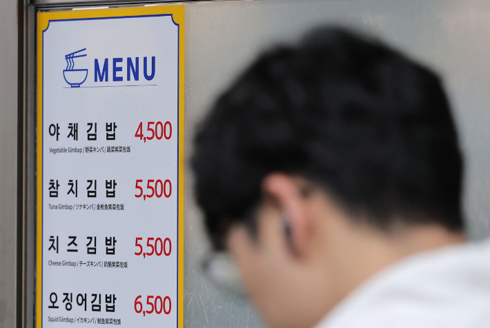 연합뉴스