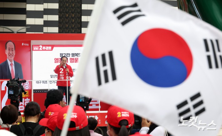 추경호 대구시장 후보, 지방선거 출정식