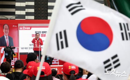 추경호 대구시장 후보, 지방선거 출정식