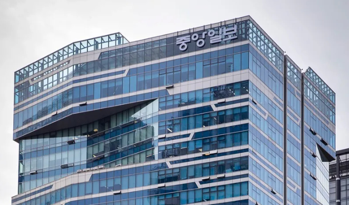 중앙그룹 사옥