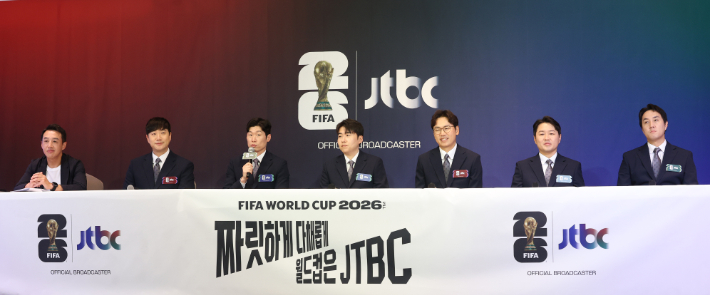 21일 서울 중구 앰배서더 서울 풀만에서 JTBC '2026 FIFA 북중미 월드컵' 기자간담회가 열리고 있다. 연합뉴스
