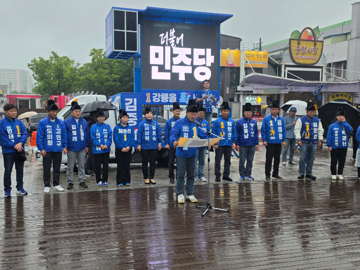 21일 더불어민주당 강릉유세단 출정식에서 '상소문 낭독 퍼포먼스'를 하고 있는 김중남 강릉시장 후보와 지선 출마자들. 김 후보 캠프 제공