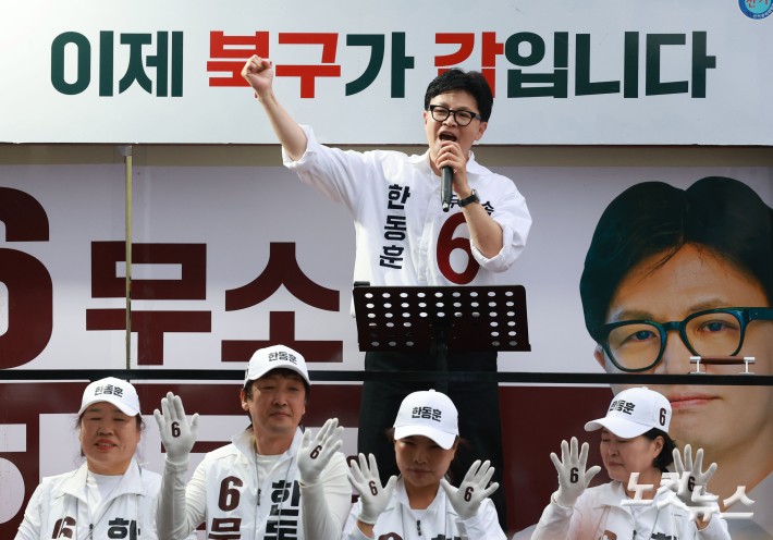 6.3지방선거와 국회의원 재보궐선거 공식 선거운동 첫 날인 21일 부산 북구 구포시장 앞에서 한동훈 무소속 부산 북구갑 국회의원 보궐선거 후보가 출정식을 열고 지지를 호소하고 있다.