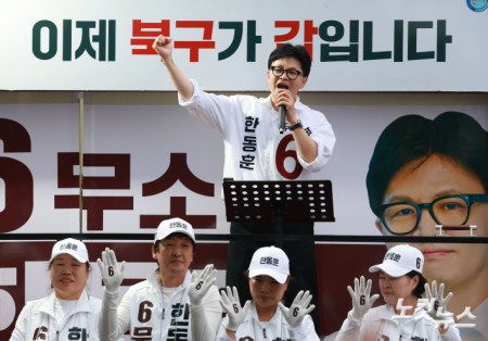 6.3지방선거와 국회의원 재보궐선거 공식 선거운동 첫 날인 21일 부산 북구 구포시장 앞에서 한동훈 무소속 부산 북구갑 국회의원 보궐선거 후보가 출정식을 열고 지지를 호소하고 있다.