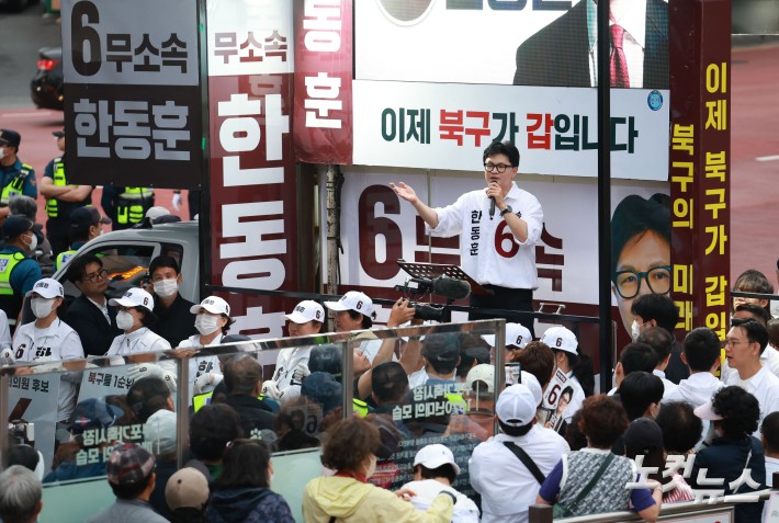 6.3지방선거와 국회의원 재보궐선거 공식 선거운동 첫 날인 21일 부산 북구 구포시장 앞에서 한동훈 무소속 부산 북구갑 국회의원 보궐선거 후보가 출정식을 열고 지지를 호소하고 있다.