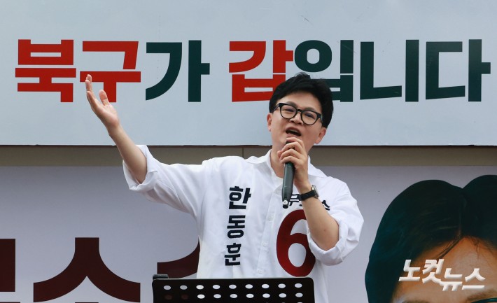 6.3지방선거와 국회의원 재보궐선거 공식 선거운동 첫 날인 21일 부산 북구 구포시장 앞에서 한동훈 무소속 부산 북구갑 국회의원 보궐선거 후보가 출정식을 열고 지지를 호소하고 있다.