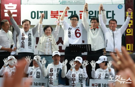 6.3지방선거와 국회의원 재보궐선거 공식 선거운동 첫 날인 21일 부산 북구 구포시장 앞에서 한동훈 무소속 부산 북구갑 국회의원 보궐선거 후보가 출정식을 열고 지지를 호소하고 있다.
