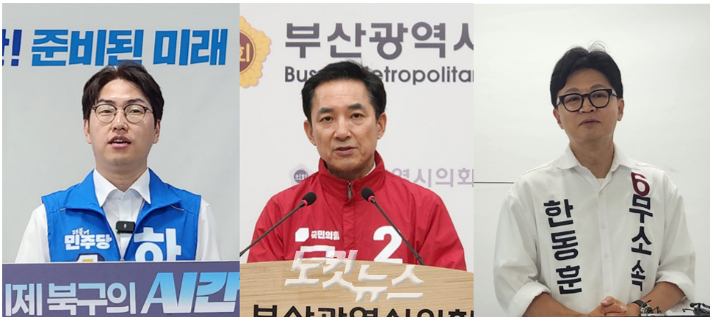 부산 북갑 보궐선거에 출마한 하정우 더불어민주당 후보(가장 왼쪽), 박민식 국민의힘 후보(가운데), 한동훈 무소속 후보. 정혜린 기자
