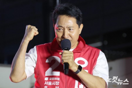 오세훈, 