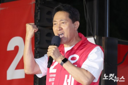 지지 호소하는 오세훈