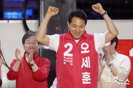 지지자들 향해 두손 번쩍 든 오세훈