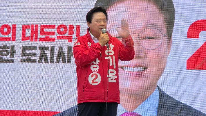 국민의힘 강기윤 후보. 강기윤 후보캠프 제공 