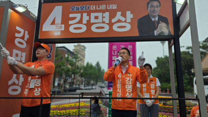 개혁신당 강명상 후보. 강명상 후보 캠프 제공 
