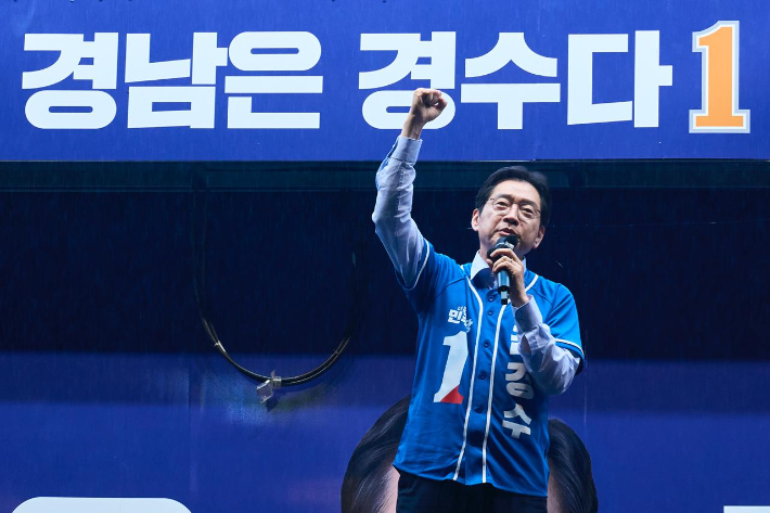 김경수 경남지사 후보. 김 후보 캠프 제공 
