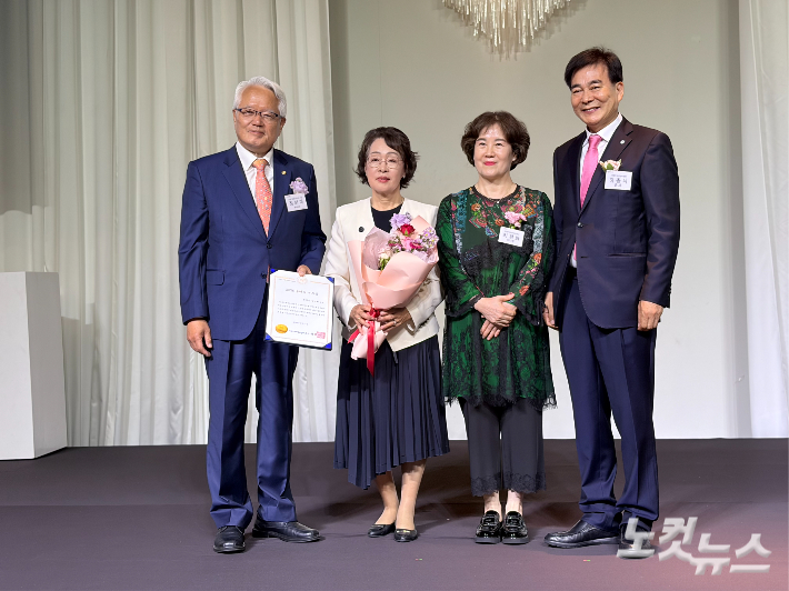 2026 세계부부의날 '올해의 부부상' 수상자 정의화(전 국회의장)·김남희 부부.  경남CBS