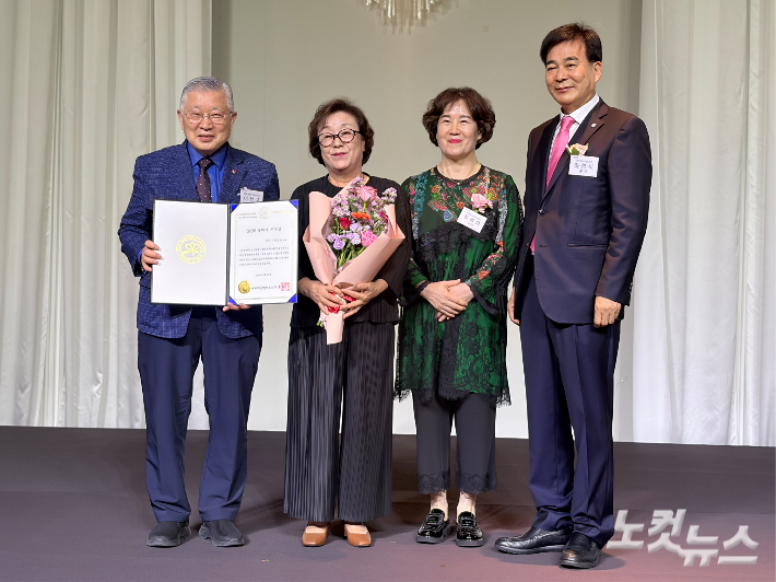 2026 세계부부의날 '올해의 부부상' 수상자 이선구((사) 사랑의쌀나눔운동본부 이사장)·이정숙 부부.  경남CBS