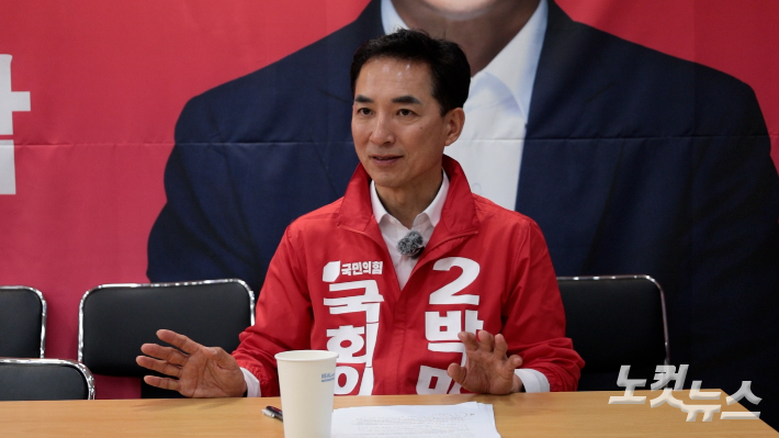 CBS 정치부 강민정 기자와 인터뷰 중인 국민의힘 박민식 부산 북구갑 후보. 부산CBS