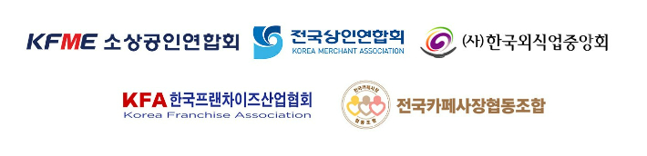 소공연 등 제공
