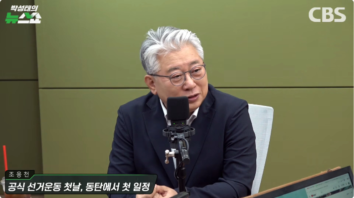 조응천 "양향자 찍으면 장동혁이 산다…둘은 공생 관계"