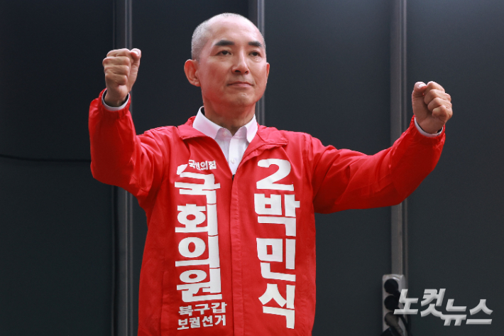 6.3지방선거와 국회의원 재보궐선거 공식 선거운동 첫 날인 21일 부산 북구 구포시장 앞에서 박민식 국민의힘 부산 북구갑 국회의원 보궐선거 후보가 출정식을 열고 지지를 호소하고 있다. 류영주 기자