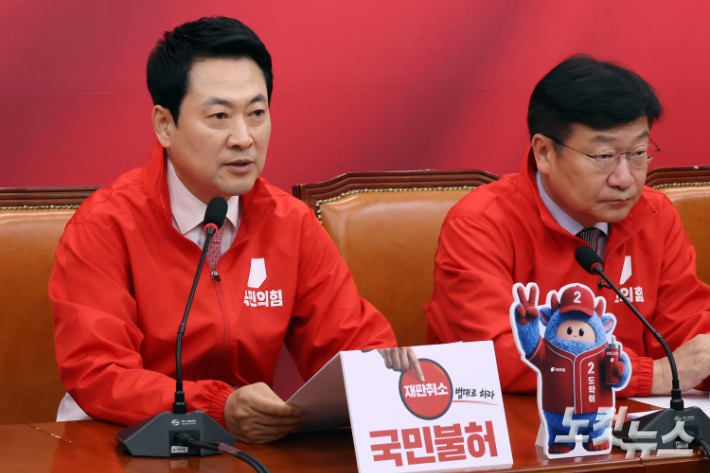 국민의힘 장동혁 대표가 20일 서울 여의도 국회에서 열린 중앙선거대책위원회의에서 발언을 하고 있다. 윤창원 기자