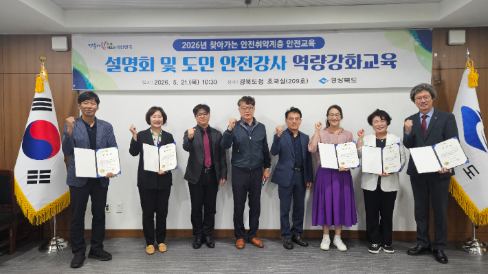 경북도 제공
