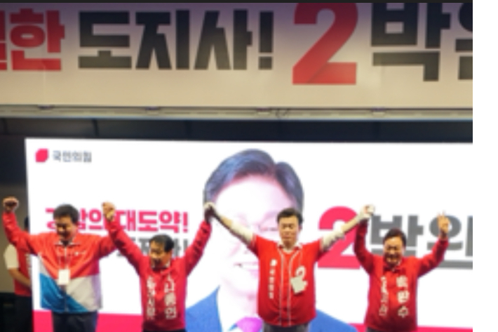 왼쪽부터 김태호 의원, 나동연 후보, 윤영석 의원, 박완수 후보. 나동연 캠프 제공