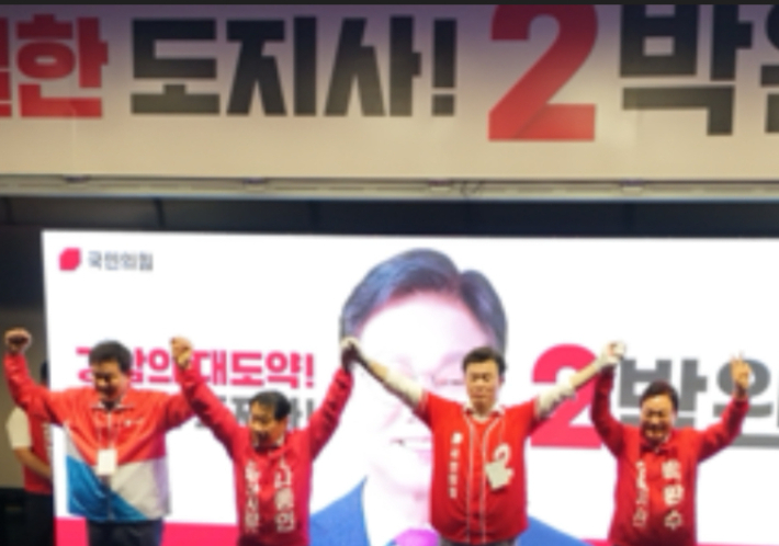 (왼쪽부터)김태호 의원, 나동연 후보, 윤영석 의원, 박완수 후보. 나동연 캠프 제공