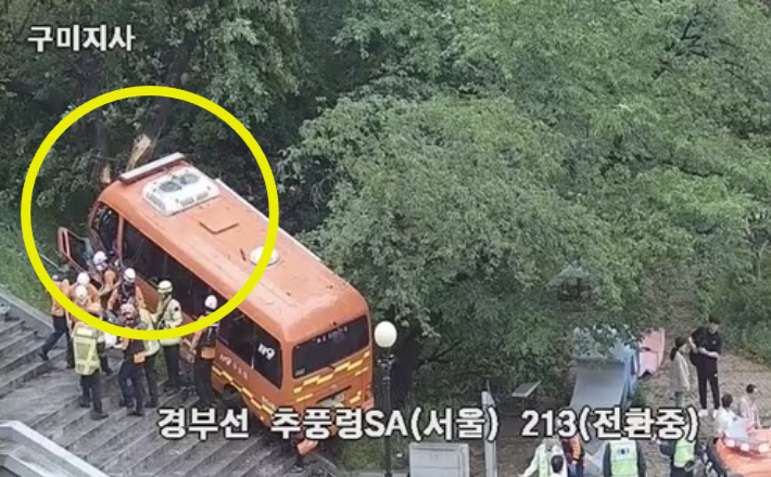 21일 오후 5시 50분쯤 경북 김천시 봉산면 경부고속도로 서울방면 추풍령휴게소에서 소방버스가 진입하던 도중 우측 계단으로 돌진해 11명이 다쳤다. 경북소방본부 제공