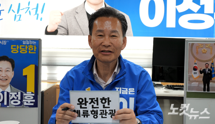 강원영동CBS '6·3 지방선거 특집 후보자 초청 대담'에서 공약을 설명하고 있는 더불어민주당 이정훈 삼척시장 후보. 전영래 기자