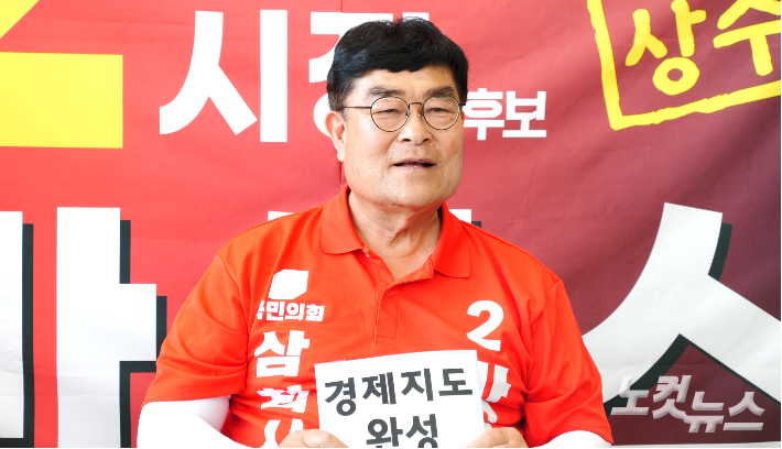 강원영동CBS '6·3 지방선거 특집 후보자 초청 대담'에서 공약을 설명하고 있는 국민의힘 박상수 삼척시장 후보. 전영래 기자