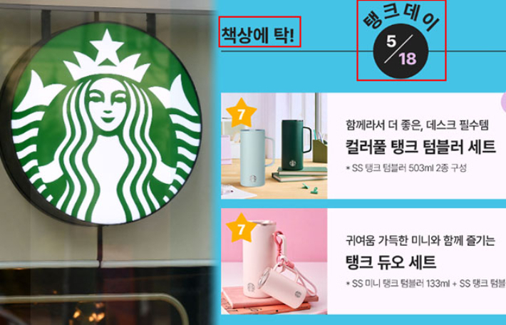 5월 단체, 광주신세계백화점 앞에서 침묵시위 펼친다