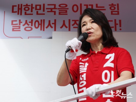 지지 호소하는 이진숙 후보