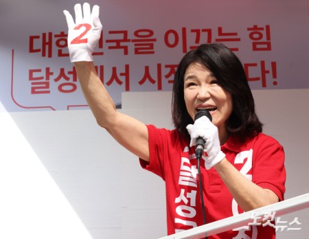 달성군 화원역 일대 유세 나선 이진숙