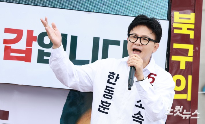 한동훈 부산 북구갑 국회의원 보궐선거 무소속 후보가 22일 오전 부산 북구 구남교차로에서 출근길 시민들에게 인사하며 지지를 호소하고 있다.