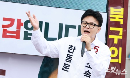 한동훈 부산 북구갑 국회의원 보궐선거 무소속 후보가 22일 오전 부산 북구 구남교차로에서 출근길 시민들에게 인사하며 지지를 호소하고 있다.