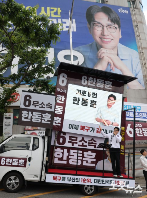 한동훈 부산 북구갑 국회의원 보궐선거 무소속 후보가 22일 오전 부산 북구 구남교차로에서 출근길 시민들에게 인사하며 지지를 호소하고 있다.