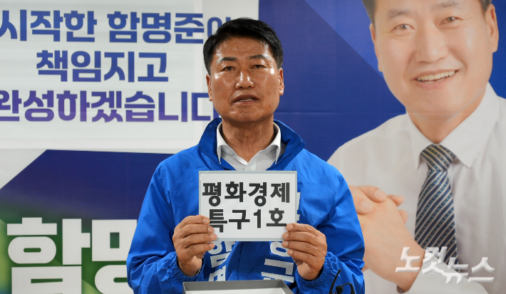 강원영동CBS '6·3 지방선거 특집 후보자 초청 대담'에서 공약을 설명하고 있는 더불어민주당 함명준 고성군수 후보. 전영래 기자