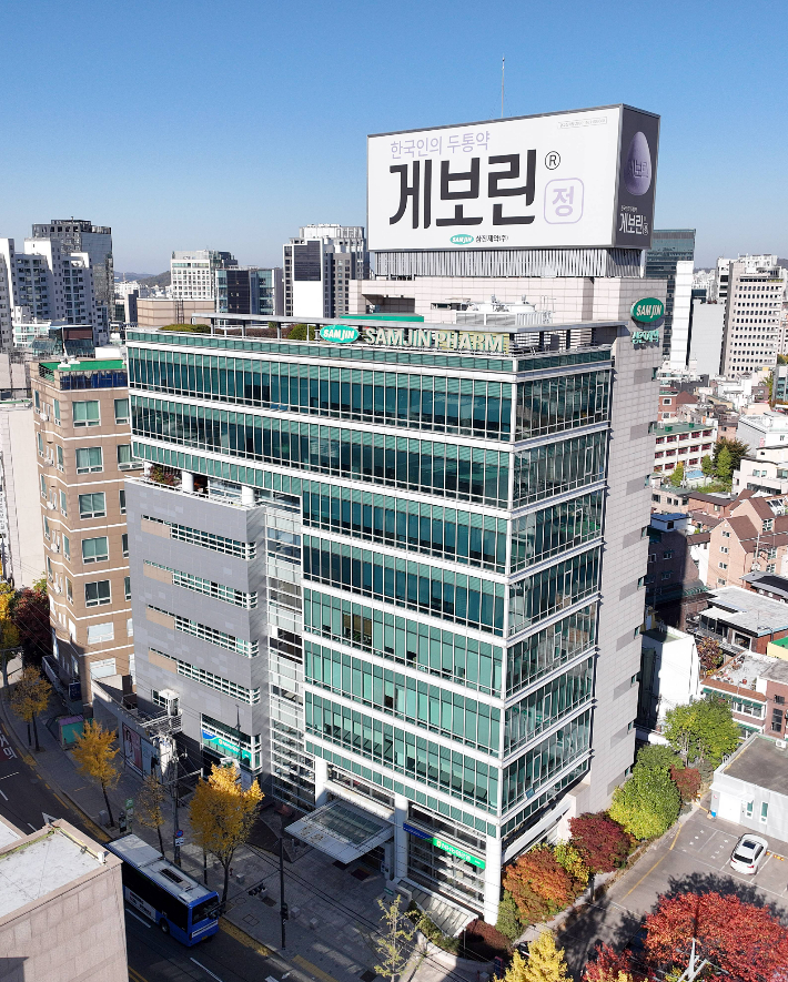 삼진제약 서교동 본사. 삼진제약 제공