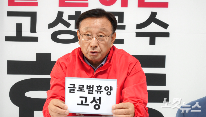 강원영동CBS '6·3 지방선거 특집 후보자 초청 대담'에서 공약을 설명하고 있는 국민의힘 박효동 고성군수 후보. 전영래 기자