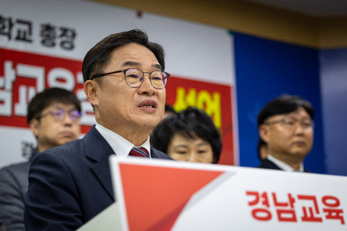 권순기 경남교육감 후보 제공