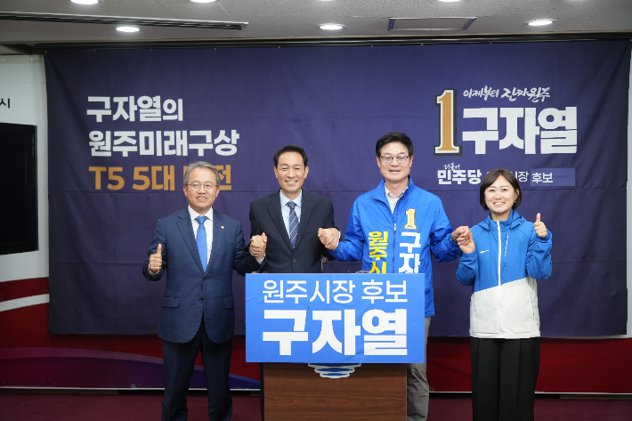 더불어민주당 강원특별자치도지사 우상호 후보와 원주시장 구자열 후보가 22일 원주 미래 비전 공동발표를 통해 원주를 대한민국 의료AX 산업 중심도시이자 우주항공·청년문화 산업이 결합된 강원 핵심성장도시로 만들겠다고 밝혔다. 우상호 후보 제공 