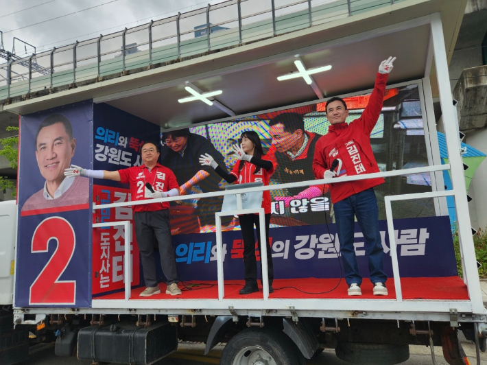선거 유세에 나선 김진태 국민의힘 강원특별자치도지사 후보. 김진태 후보 제공 