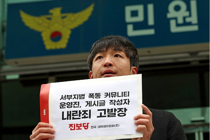 박태훈 준비위원장. 연합뉴스