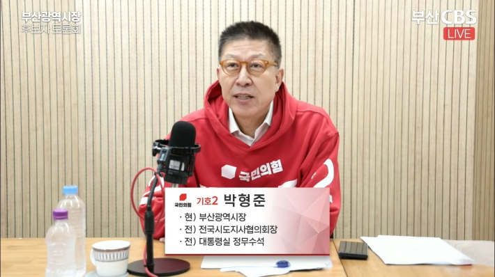 22일 낮 부산CBS가 주최하는 부산시장 후보 초청 토론회에 참석한 국민의힘 박형준 후보. 부산CBS