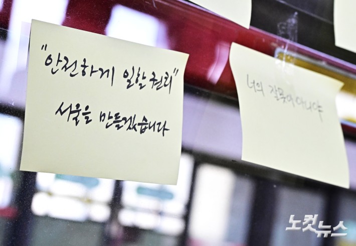 정원오 더불어민주당 서울시장 후보가 22일 오전 서울 광진구 구의역 9-4 승강장에서 구의역 참사 10주기 추모 헌화 전 메모를 작성하고 있다.