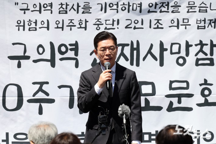 더불어민주당 정원오 서울시장 후보가 22일 서울 광진구 지하철 2호선 구의역에서 열린 구의역 참사 10주기 추모문화제에서 발언을 하고 있다.