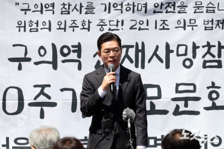 더불어민주당 정원오 서울시장 후보가 22일 서울 광진구 지하철 2호선 구의역에서 열린 구의역 참사 10주기 추모문화제에서 발언을 하고 있다.