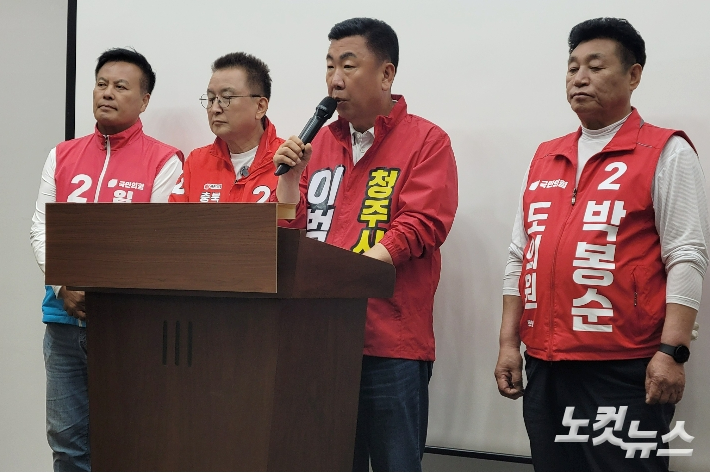 국민의힘 이범석 청주시장 후보가 21일 충북도청 브리핑룸에서 김영환 충북지사 후보와 기자회견을 열고 6·3지방선거 공동 공약을 발표하고 있다. 박현호 기자