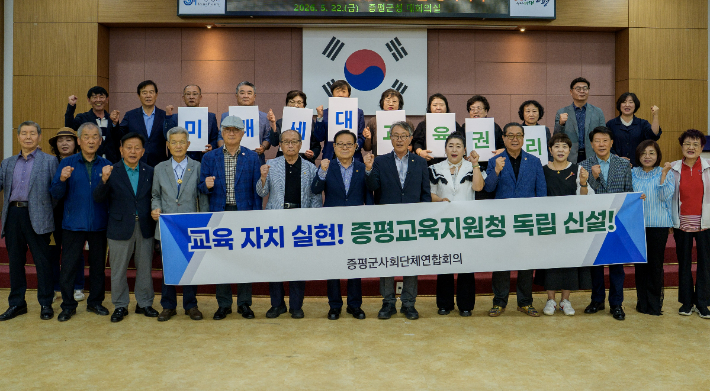 증평군 제공